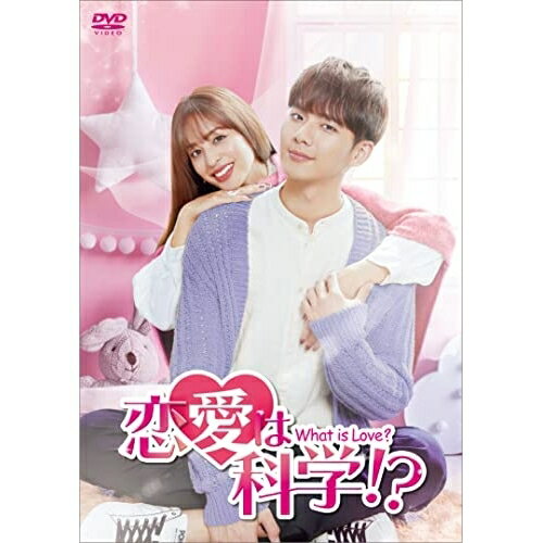 Abroad - 【取寄商品】DVD / 海外TVドラマ / 恋愛は科学!?-What is Love?- DVD-BOX2 / KEDV-844