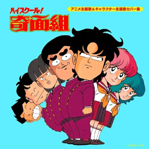 楽天市場】斉藤満喜子の通販