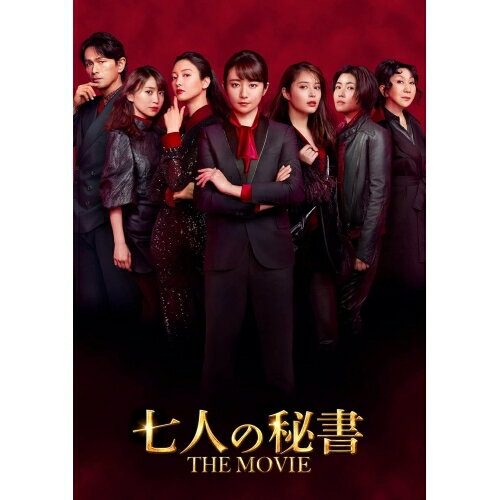 【取寄商品】BD / 邦画 / 七人の秘書 THE MOVIE スペシャル・エディション(Blu-ray) (本編Blu-ray+特典DVD) / TBR-33108D
