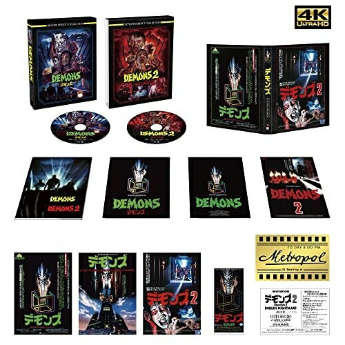 Variety - 【取寄商品】BD / ランベルト・バーヴァ / 「デモンズ 1&2」 4Kリマスター・Ultra HDパーフェクトBOX (初回生産限定版) / TCBD-1250
