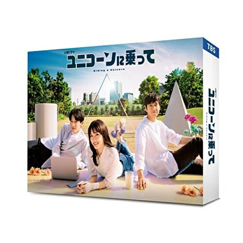 【取寄商品】BD / 国内TVドラマ / ユニコーンに乗って Blu-ray BOX(Blu-ray) (本編ディスク3枚+特典ディスク1枚) / TCBD-1330