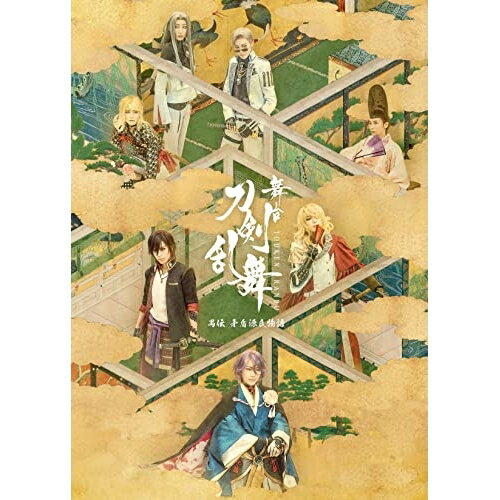 【取寄商品】DVD / 趣味教養 / 舞台『刀剣乱舞』禺伝 矛盾源氏物語 / TDV-33092D