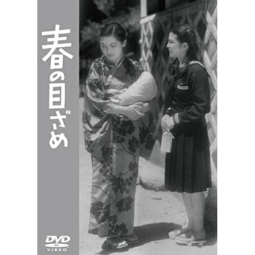 【取寄商品】DVD / 邦画 / 春の目ざめ / TDV-33127D
