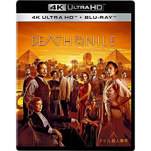 BD / トム・ベイトマン / ナイル殺人事件 (4K Ultra HD Blu-ray+Blu-ray) / VWBS-7370