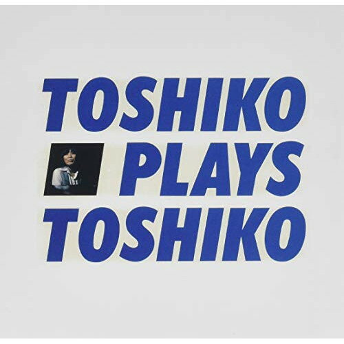 トシコ・プレイズ・トシコ秋吉敏子アキヨシトシコ あきよしとしこ　発売日 : 2019年1月23日　種別 : CD　JAN : 4582315821229　商品番号 : YZSO-10090【商品紹介】秋吉敏子は、1970年代の西海岸でビッグ・バンドの活動と並行してディスコメイト・レコードにピアニスト/プロデューサーとして12枚のアルバムを制作した。その中から、秋吉敏子がリーダーとしてピアノを弾いているものを順次リリース。第1弾は、ファン待望、初CD化となる自作集。【収録内容】CD:11.ノートリアス・ツーリスト・フロム・ジ・イースト2.ソリロキー3.ハンギン・ルース4.メモリー5.アフター・ミスター・ティン