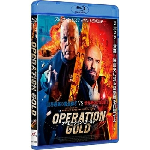 【取寄商品】BD / 洋画 / オペレーション・ゴールド(Blu-ray) / BDX-1020S