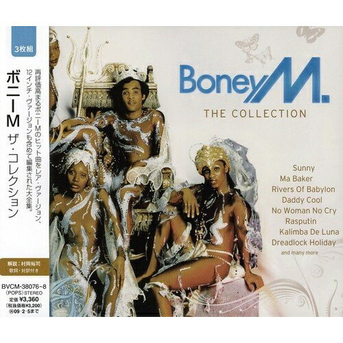 楽天市場】ボニー m cdの通販