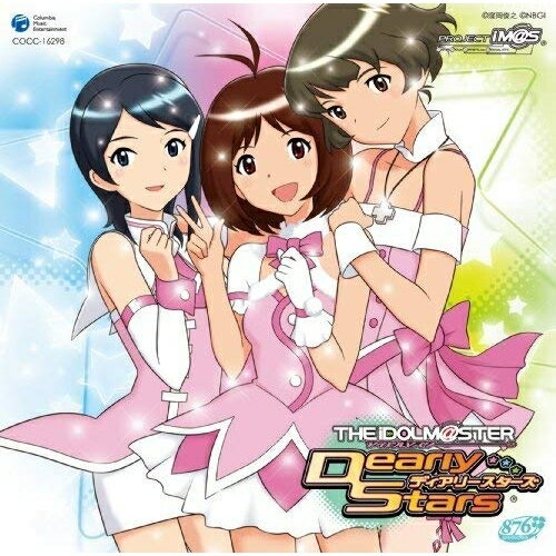 ”HELLO!!”戸松遥トマツハルカ とまつはるか　発売日 : 2009年9月09日　種別 : CD　JAN : 4988001178507　商品番号 : COCC-16298【収録内容】CD:11."HELLO!!"(M@SER VERSION)2.ハッピース3."HELLO!!"(M@SER VERSION)(オリジナル・カラオケ)4.ハッピース(オリジナル・カラオケ)