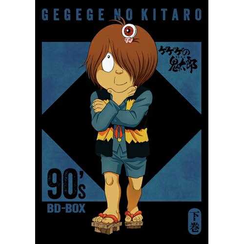 [주문 상품] BD / TV 애니메이션 / [게게게의 키타로] 90's BD-BOX 하권(Blu-ray) / FFXC-9053