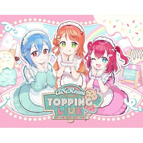 【取寄商品】BD / AiScReam / AiScReam presents TOPPING LIVE とけちゃう前に会いに来て□□□ Blu-ray Memorial BOX(Blu-ray) / LABX-8950[3/18]発売