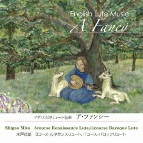 樂天商城 - 【取寄商品】CD / 水戸茂雄 / イギリスのリュート音楽 ア・ファンシー / NSCD-54509