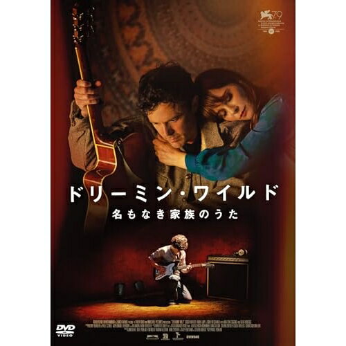 【取寄商品】DVD / 洋画 / ドリーミン・ワイルド 名もなき家族のうた / OED-11109