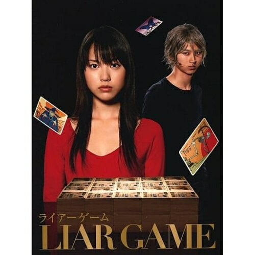 樂天商城 - DVD / 国内TVドラマ / ライアーゲーム DVD-BOX / PCBC-61230