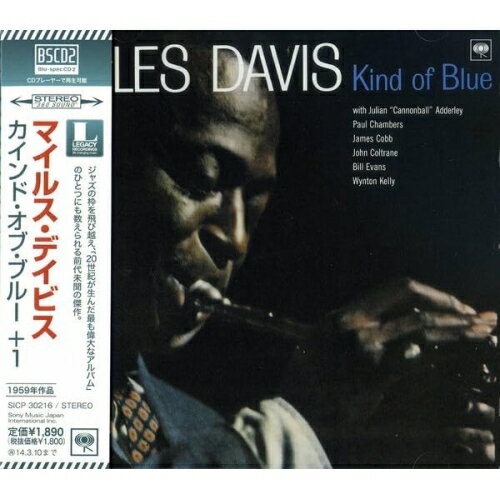 CD / マイルス・デイビス / カインド・オブ・ブルー +1 (Blu-specCD2) (解説付) / SICP-30216
