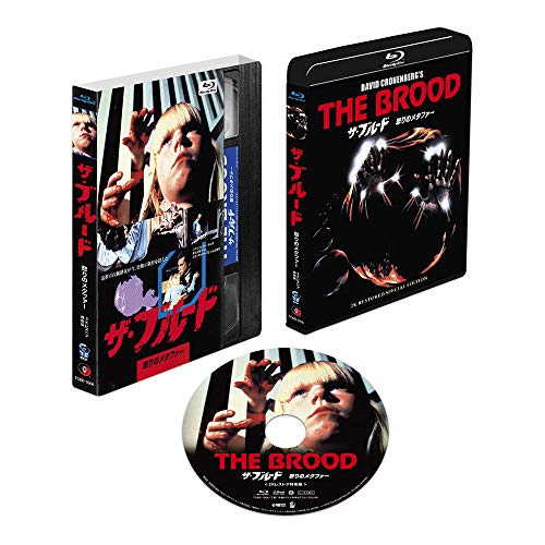 【取寄商品】BD / 洋画 / ザ・ブルード/怒りのメタファー 2Kレストア特別版(Blu-ray) / TCBD-1006