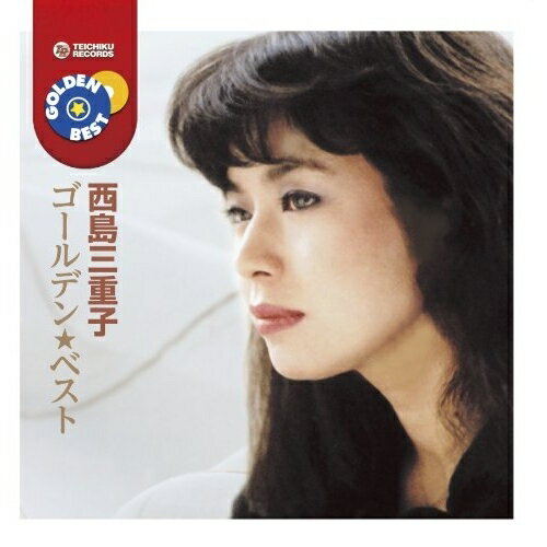 Rakuten - CD / 西島三重子 / ゴールデン☆ベスト 西島三重子 / TECE-1120