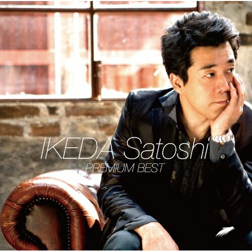 CD / 池田聡 / 池田聡プレミアムベスト / TECE-30946