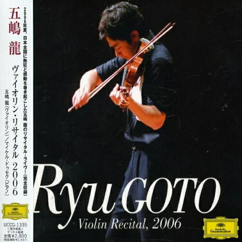 CD / 五嶋龍 / ヴァイオリン・リサイタル2006 / UCCG-