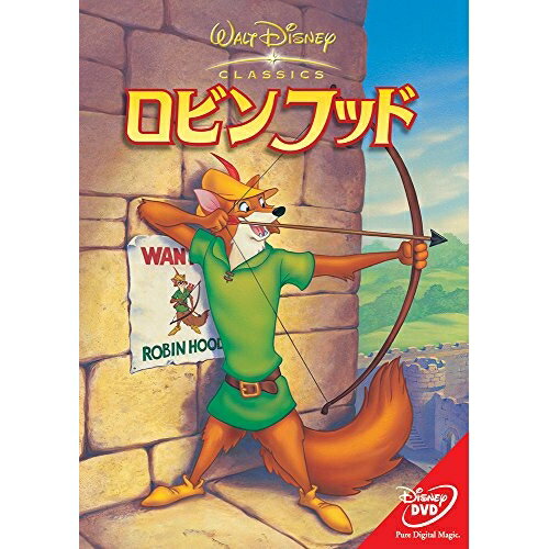 Rakuten - DVD / ディズニー / ロビンフッド / VWDS-5146