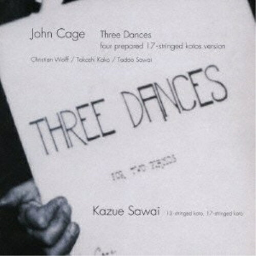 Rakuten - CD / 沢井一恵 / ジョン・ケージ 3つのダンス(プリペアド箏ヴァージョン) (解説付) / VZCG-736