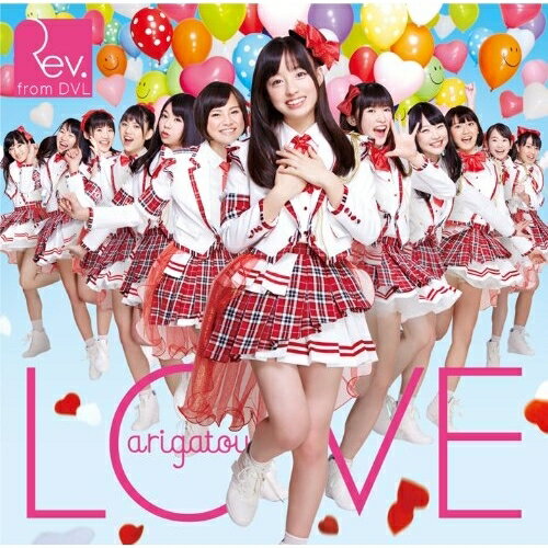 CD / Rev.from DVL / LOVE-arigatou- (CD+DVD) (通常盤/Type-A) / YRCS-90044