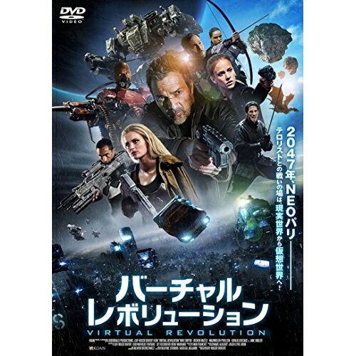 【取寄商品】DVD / 洋画 / バーチャル・レボリューション / ADP-8116S