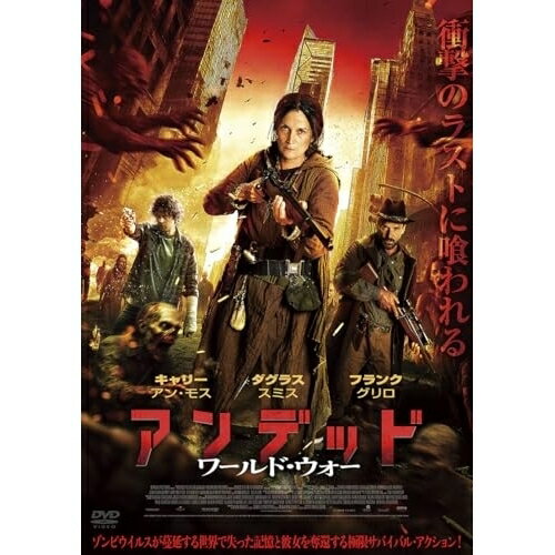 【取寄商品】DVD / 洋画 / アンデッド ワールド・ウォー / ADX-1403S