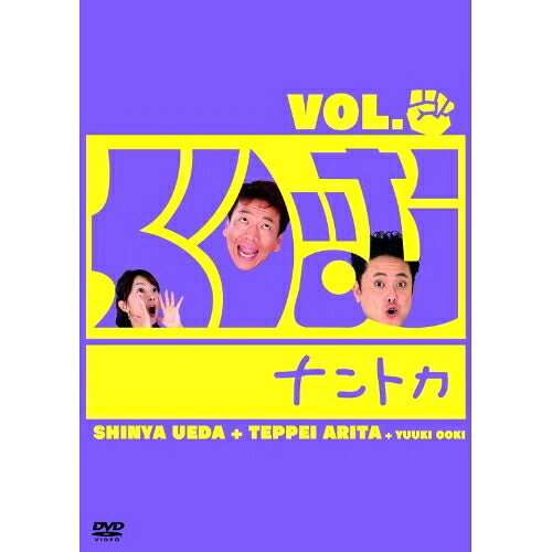くりぃむナントカ Vol.グー趣味教養くりぃむしちゅー　発売日 : 2010年4月07日　種別 : DVD　JAN : 4534530034090　商品番号 : ANSB-5724