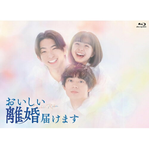 【取寄商品】BD / 国内TVドラマ / おいしい離婚届けます Blu-ray-BOX(Blu-ray) / BIXJ-465[4/22]発売