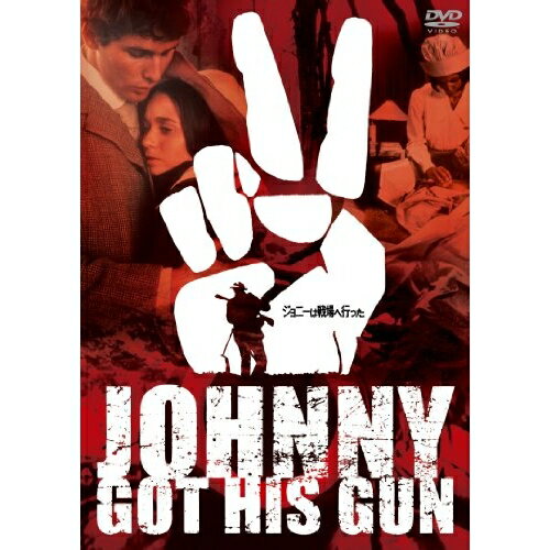 【取寄商品】DVD / 洋画 / ジョニーは戦場へ行った (廉価版) / DABA-4110