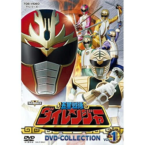 【取寄商品】DVD / キッズ / 五星戦隊ダイレンジャー DVD-COLLECTION VOL.1 / DSTD...