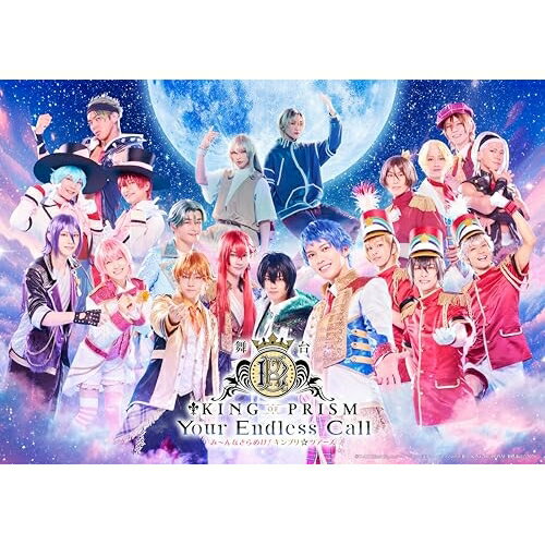 Kids, Family - ▼BD / 趣味教養 / 舞台KING OF PRISM-Your Endless Call-み〜んなきらめけ!キンプリ☆ツアーズ(Blu-ray) / EYXA-14960[7/29]発売