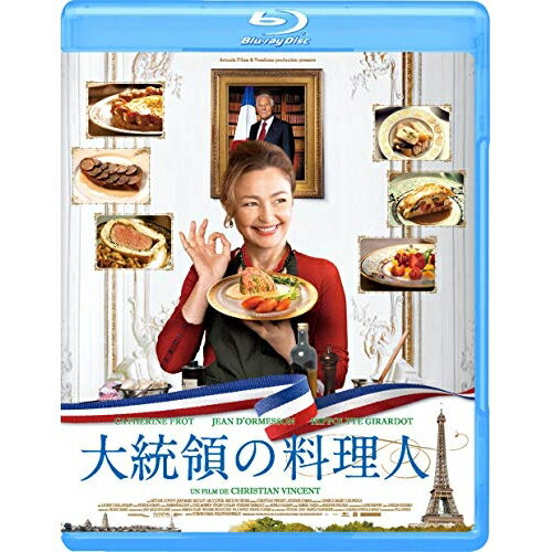 【取寄商品】BD / 洋画 / 大統領の料理人(Blu-ray) / GABSX-2005