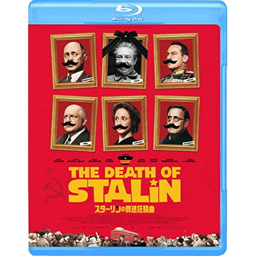 【取寄商品】BD / 洋画 / スターリンの葬送狂騒曲(Blu-ray) / GABSX-2076