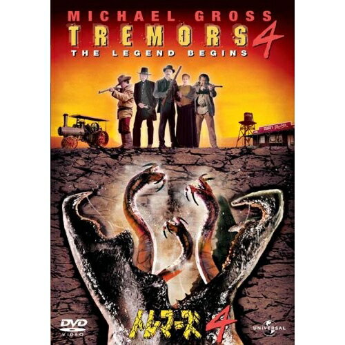 樂天商城 - DVD / 海外オリジナルV / トレマーズ4 / GNBF-3054