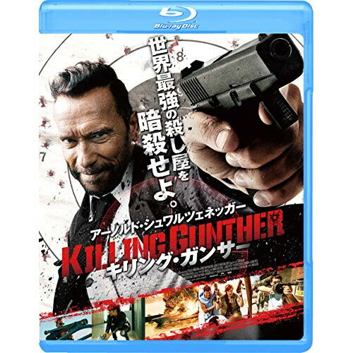 【取寄商品】BD / 洋画 / キリング・ガンサー(Blu-ray) / GOBSX-2082