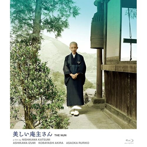 【取寄商品】BD / 邦画 / 美しい庵主さん(Blu-ray) / HPXN-684[8/05]発売