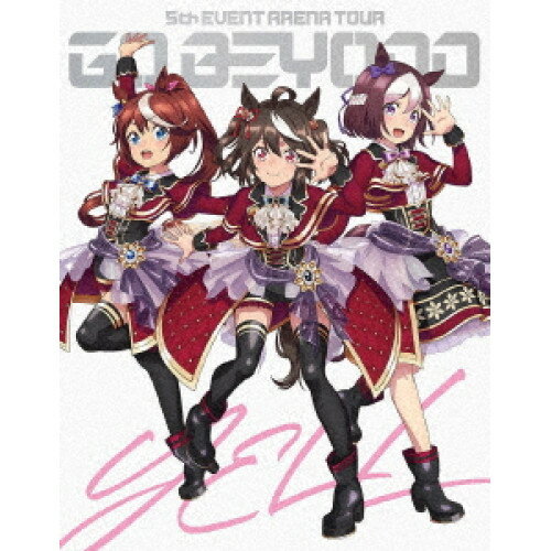 【取寄商品】BD / オムニバス / ウマ娘 プリティーダービー 5th EVENT ARENA TOUR GO BEYOND -YELL- & -NEW GATE-(Blu-ray) / LABX-8845