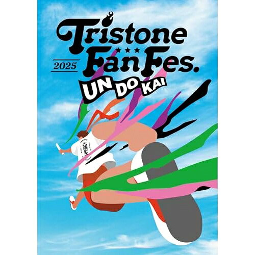▼DVD / 趣味教養 / トライストーン大運動会 2025 / SSBX-2435[4/01]発売