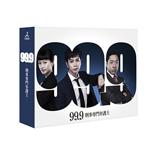 【取寄商品】BD / 国内TVドラマ / 99.9 刑事専門弁護士 Blu-ray BOX(Blu-ray) (本...