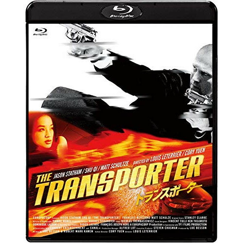 【取寄商品】BD / 洋画 / トランスポーター1 スペシャル プライス(Blu-ray) / TCBD-945