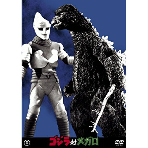 ゴジラ対メガロ (廉価版)邦画佐々木勝彦、林ゆたか、福田純、真鍋理一郎　発売日 : 2016年6月15日　種別 : DVD　JAN : 4988104101549　商品番号 : TDV-26154D