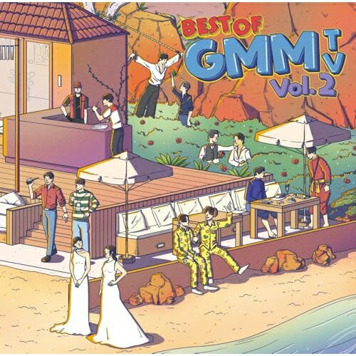 ▼CD / オムニバス / ベスト・オブ・GMMTV VOL.2 (解説歌詞対訳付) (通常盤(初回プレス)) / UICE-9124[4/22]発売
