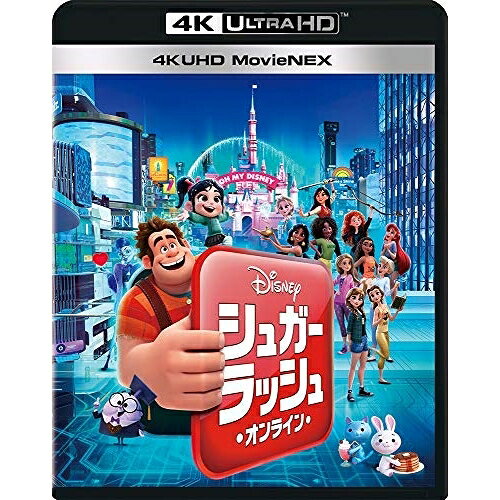 【取寄商品】UHBD / ディズニー / シュガー・ラッシュ:オンライン MovieNEX(Ultra HD Blu-ray) (4K Ultra HD Blu-ray+3D Blu-ray+2D Blu-ray) / VWAS-6814