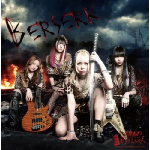 【取寄商品】CD / Empress / BERSERK / ZMR-41 4/29 発売