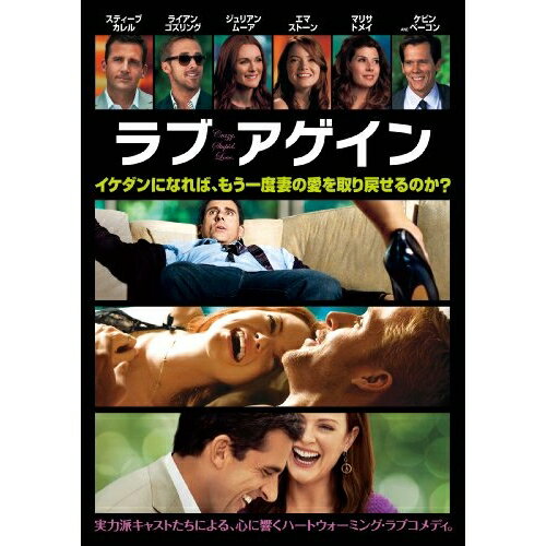 DVD / 洋画 / ラブ・アゲイン / 1000344102