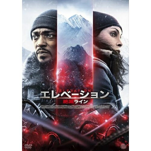 【取寄商品】DVD / 洋画 / エレベーション 絶滅ライン / AAE-6268S