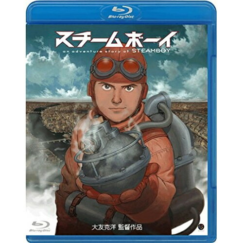 Rakuten - 【取寄商品】BD / 劇場アニメ / スチームボーイ(Blu-ray) / BCXA-88