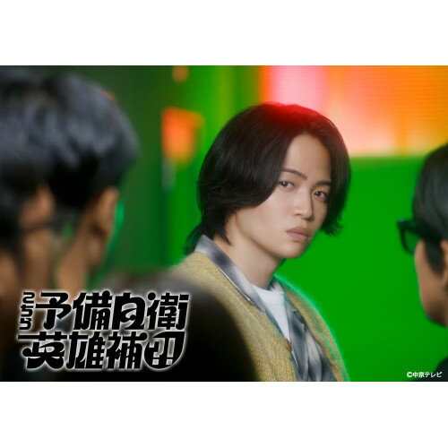 【取寄商品】BD / 国内TVドラマ / こちら予備自衛英雄補?! Blu-ray BOX(Blu-ray) / BIXJ-3716[9/09]発売