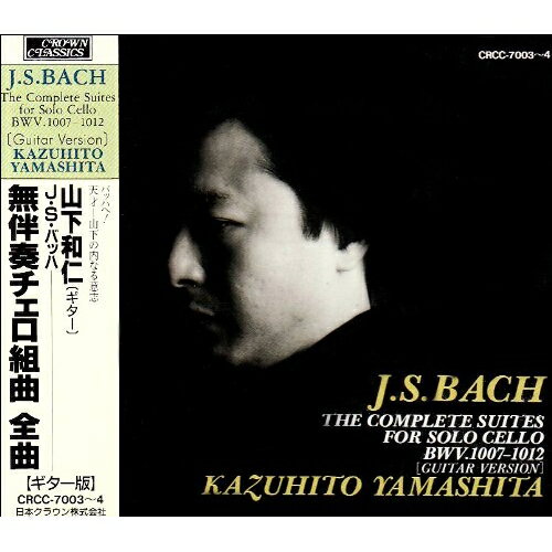 山下和仁 無伴奏チェロ組曲 全曲山下和仁ヤマシタカズヒト やましたかずひと　発売日 : 1990年10月21日　種別 : CD　JAN : 4988007060530　商品番号 : CRCC-7003【収録内容】CD:11.無伴奏チェロ組曲第1番 ニ長調(ト長調) BWV.1007 プレリュード2.無伴奏チェロ組曲第1番 ニ長調(ト長調) Bwv.1007 アルマンド3.無伴奏チェロ組曲第1番 ニ長調(ト長調) BWV.1007 クーラント4.無伴奏チェロ組曲第1番 ニ長調(ト長調) Bwv.1007 サラバンド5.無伴奏チェロ組曲第1番 ニ長調(ト長調) Bwv.1007 メヌエット I,6.無伴奏チェロ組曲第1番 ニ長調(ト長調) BWV.1007 ジーグ7.無伴奏チェロ組曲第2番 イ短調(ニ短調) BWV.1008 プレリュード8.無伴奏チェロ組曲第2番 イ短調(ニ短調) Bwv.1008 アルマンド9.無伴奏チェロ組曲第2番 イ短調(ニ短調) BWV.1008 クーラント10.無伴奏チェロ組曲第2番 イ短調(ニ短調) Bwv.1008 サラバンド11.無伴奏チェロ組曲第2番 イ短調(ニ短調) Bwv.1008 メヌエット I,12.無伴奏チェロ組曲第2番 イ短調(ニ短調) BWV.1008 ジーグ13.無伴奏チェロ組曲第6番 ニ長調 BWV.1012 プレリュード14.無伴奏チェロ組曲第6番 ニ長調 Bwv.1012 アルマンド15.無伴奏チェロ組曲第6番 ニ長調 BWV.1012 クーラント16.無伴奏チェロ組曲第6番 ニ長調 Bwv.1012 サラバンド17.無伴奏チェロ組曲第6番 ニ長調 Bwv.1012 ガヴォット I,18.無伴奏チェロ組曲第6番 ニ長調 BWV.1012 ジーグCD:21.無伴奏チェロ組曲第3番 イ長調(ハ長調) BWV.1009 プレリュード2.無伴奏チェロ組曲第3番 イ長調(ハ長調) BWV.1009 アルマンド3.無伴奏チェロ組曲第3番 イ長調(ハ長調) BWV.1009 クーラント4.無伴奏チェロ組曲第3番 イ長調(ハ長調) BWV.1009 サラバンド5.無伴奏チェロ組曲第3番 イ長調(ハ長調) BWV.1009 ブーレ I,II6.無伴奏チェロ組曲第3番 イ長調(ハ長調) BWV.1009 ジーグ7.無伴奏チェロ組曲第4番 ハ長調(変ホ長調) BWV.1010 プレリュード8.無伴奏チェロ組曲第4番 ハ長調(変ホ長調) BWV.1010 アルマンド9.無伴奏チェロ組曲第4番 ハ長調(変ホ長調) BWV.1010 クーラント10.無伴奏チェロ組曲第4番 ハ長調(変ホ長調) BWV.1010 サラバンド11.無伴奏チェロ組曲第4番 ハ長調(変ホ長調) BWV.1010 ブーレ I,II12.無伴奏チェロ組曲第4番 ハ長調(変ホ長調) BWV.1010 ジーグ13.無伴奏チェロ組曲第5番 イ短調(ハ短調) BWV.1011 プレリュード14.無伴奏チェロ組曲第5番 イ短調(ハ短調) BWV.1011 アルマンド15.無伴奏チェロ組曲第5番 イ短調(ハ短調) BWV.1011 クーラント16.無伴奏チェロ組曲第5番 イ短調(ハ短調) BWV.1011 サラバンド17.無伴奏チェロ組曲第5番 イ短調(ハ短調) BWV.1011 ガヴォット I,II18.無伴奏チェロ組曲第5番 イ短調(ハ短調) BWV.1011 ジーグ